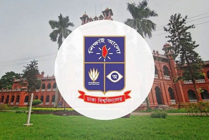 জাবি ছাত্রীর যৌন হয়রানির অভিযোগে ঢাবিতে আটকে গেল নিয়োগ