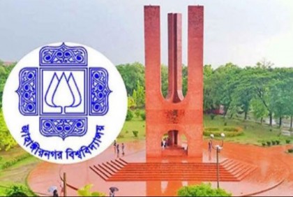 বিয়ের প্রলোভন দেখিয়ে ধর্ষণের অভিযোগ জাবি শিক্ষার্থীর বিরুদ্ধে 