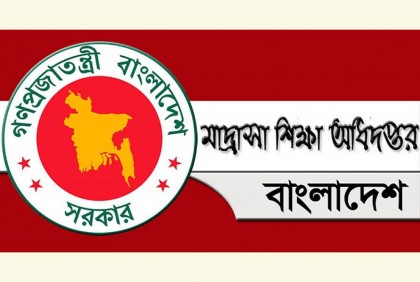 ঈদ উৎসব ভাতা ও বৈশাখী ভাতা পাচ্ছেন এমপিওভুক্ত মাদ্রাসা শিক্ষকরা
