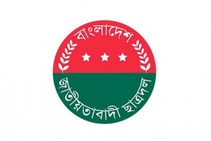 জরুরি সংবাদ সম্মেলন ডেকেছে ছাত্রদল