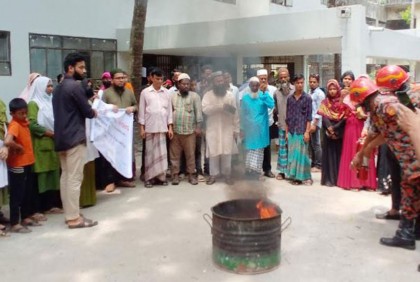 গলাচিপায় ফায়ার সার্ভিসের মহড়া অনুষ্ঠিত