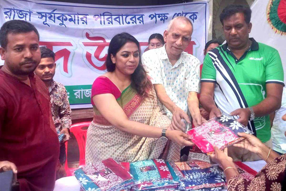 রাজবাড়ীতে রাজা সূর্য কুমার ফাউন্ডেশনের ঈদ উপহার বিতরণ