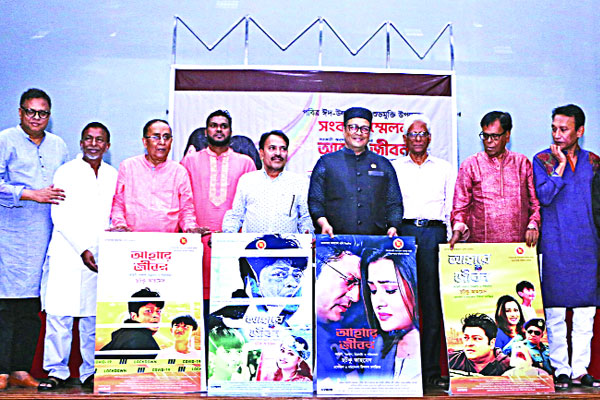 ‘আহারে জীবন’ ছবির সংবাদ সম্মেলন