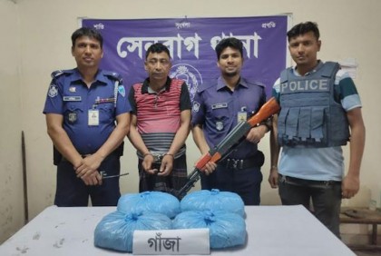নোয়াখালীতে চার কেজি গাঁজাসহ কারবারি গ্রেফতার 