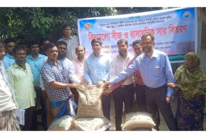 ফুলপুরে কৃষকদের মাঝে বিনামূল্যে বীজ ও সার বিতরণ 