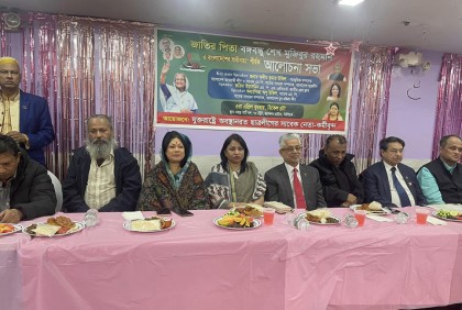 ‘বাংলাদেশের যা কিছু ইতিহাস-ঐতিহ্য সবকিছুই ছাত্রলীগের’
