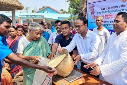 ঠাকুরগাঁওয়ে বিনামূল্যে চাল বিতরণ