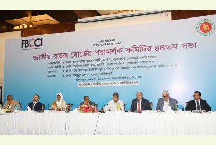জনমুখী, শিল্প ও বিনিয়োগ বান্ধব বাজেট চায় এফবিসিসিআই