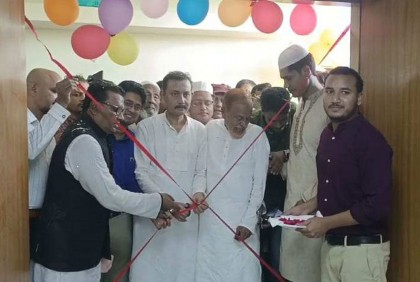 কুতুবদিয়ায় অত্যাধুনিক শেখ রাসেল অডিটোরিয়াম উদ্বোধন