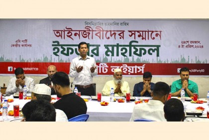 নির্বাচন ব্যবস্থা ধ্বংস করে দেশকে আদিম যুগে নিয়ে যাচ্ছে : এবি পার্টি

