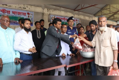 গোপালগঞ্জে ‌‌কম দামে পণ্য বিক্রির বাজার, খুশি নিম্নআয়ের মানুষ
