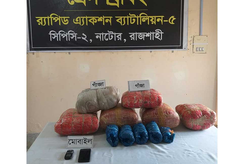 নাটোরে ৩০ কেজি গাঁজাসহ গ্রেফতার ৩