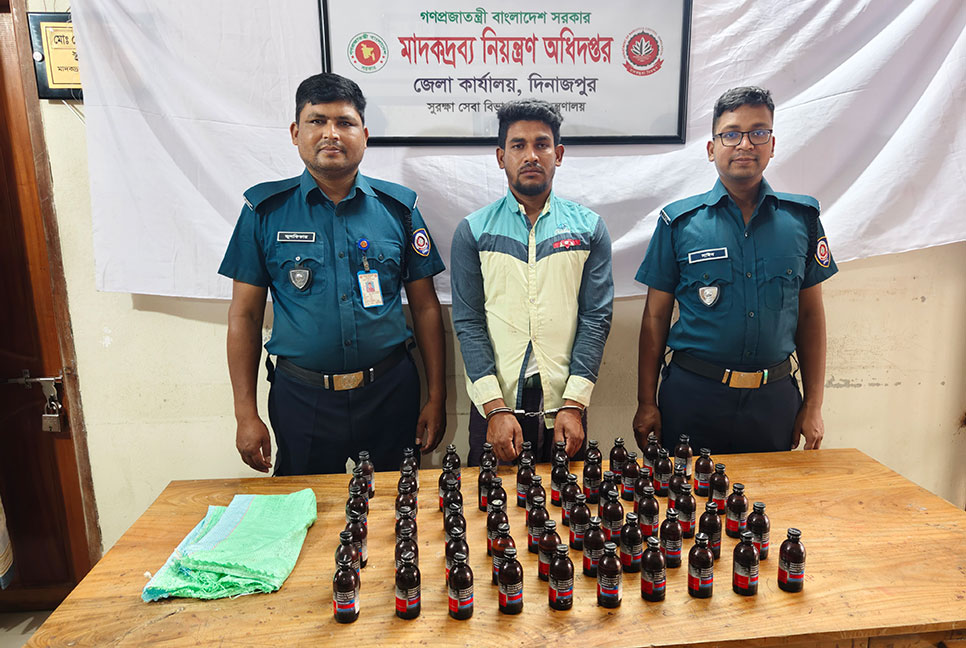 দিনাজপুরে মাদক কারবারি আটক