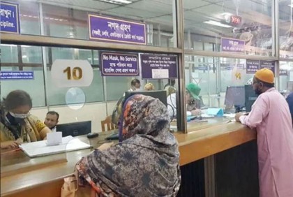 যেসব এলাকায় ব্যাংক খোলা আজ