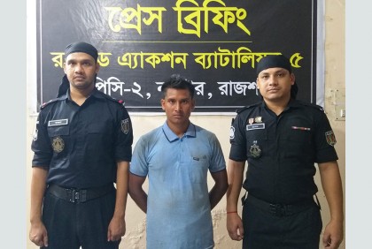 ধর্ষণ মামলার আসামি গ্রেফতার