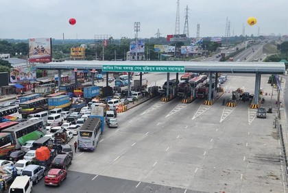 ঈদে টোলপ্লাজায় ভাংতি টাকা রাখার অনুরোধ

