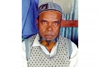 হবিগঞ্জে সংঘর্ষের ৪ দিন পর আহত ব্যক্তির মৃত্যু