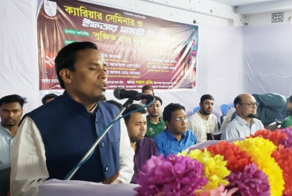 ‘স্মার্ট বাংলাদেশ বিনির্মাণে তরুণ প্রজন্মকে অগ্রণী ভূমিকা পালন করতে হবে’


