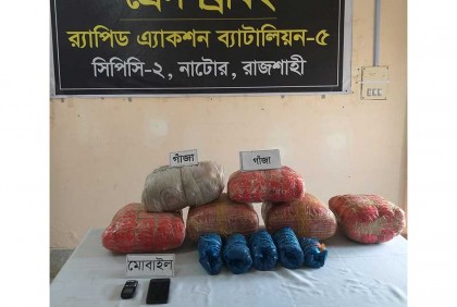 নাটোরে ৩০ কেজি গাঁজাসহ গ্রেফতার ৩
