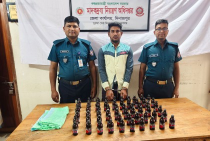 দিনাজপুরে মাদক কারবারি আটক