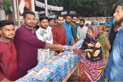 বগুড়ায় ৩শ' মানুষের মাঝে পৌর ছাত্রলীগের ইফতার বিতরণ