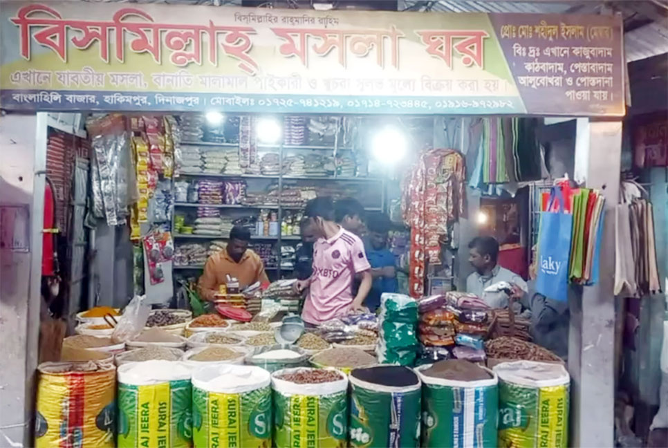 বৃদ্ধি পেয়েছে মসলা আমদানি, জিরার দাম কমে অর্ধেকে