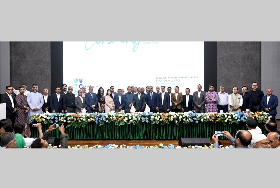 বিজিএমইএ’র সভাপতির দায়িত্ব নিলেন এস এম মান্নান

