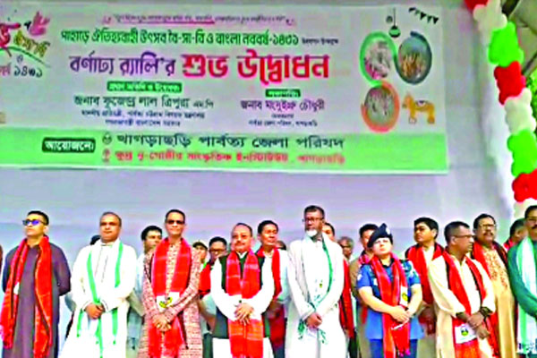 বৈসাবি উৎসব উদ্বোধন