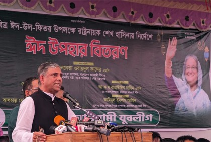 ‘বিএনপি-জামায়াত এখনো বাংলাদেশকে পাকিস্তান বানানোর স্বপ্নে বিভোর’

