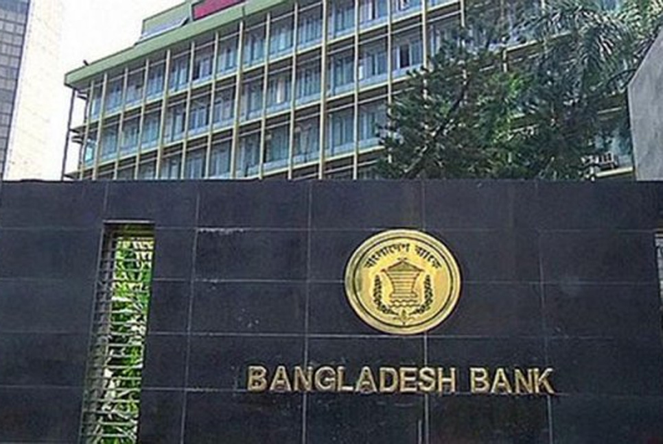 আজ ব্যাংক খোলা শিল্প এলাকায়