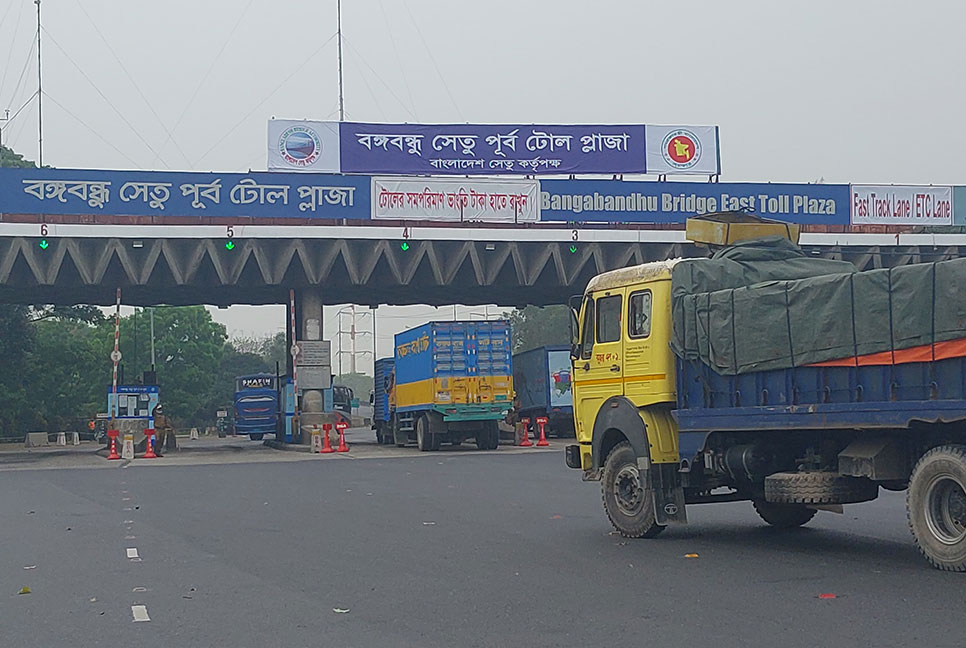 বঙ্গবন্ধু সেতুতে ২৪ ঘণ্টায় টোল আদায় দুই কোটি ১৭ লাখ টাকা