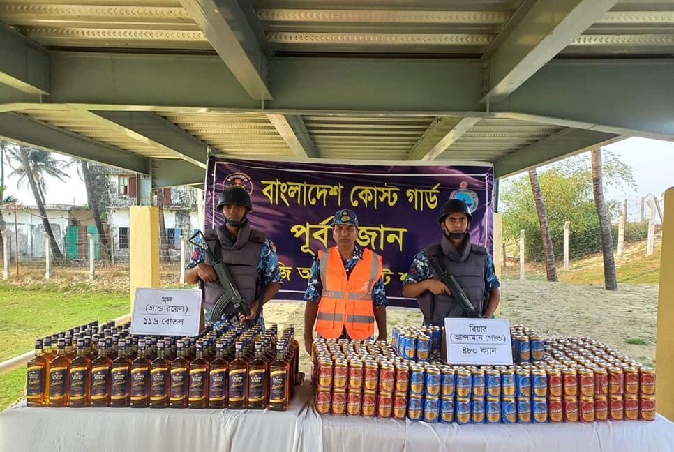 টেকনাফে বিপুল পরিমাণ মদ ও বিয়ার জব্দ