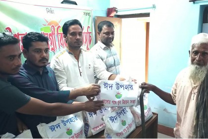 মেহেরপুরে অসহায় ও দুস্থ পরিবারে ঈদ উপহার বিতরণ