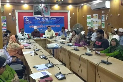বিশ্ব স্বাস্থ্য দিবসে নেত্রকোনায় র‌্যালি
