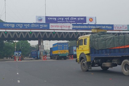 বঙ্গবন্ধু সেতুতে ২৪ ঘণ্টায় টোল আদায় দুই কোটি ১৭ লাখ টাকা