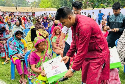 অসহায়-ছিন্নমূলদের মাঝে মহানগর দক্ষিণ ছাত্রলীগের ঈদসামগ্রী বিতরণ

