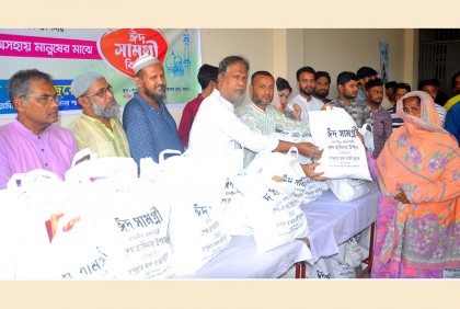বগুড়ায় গরীব ও অসহায় মানুষের মাঝে ঈদ সামগ্রী বিতরণ