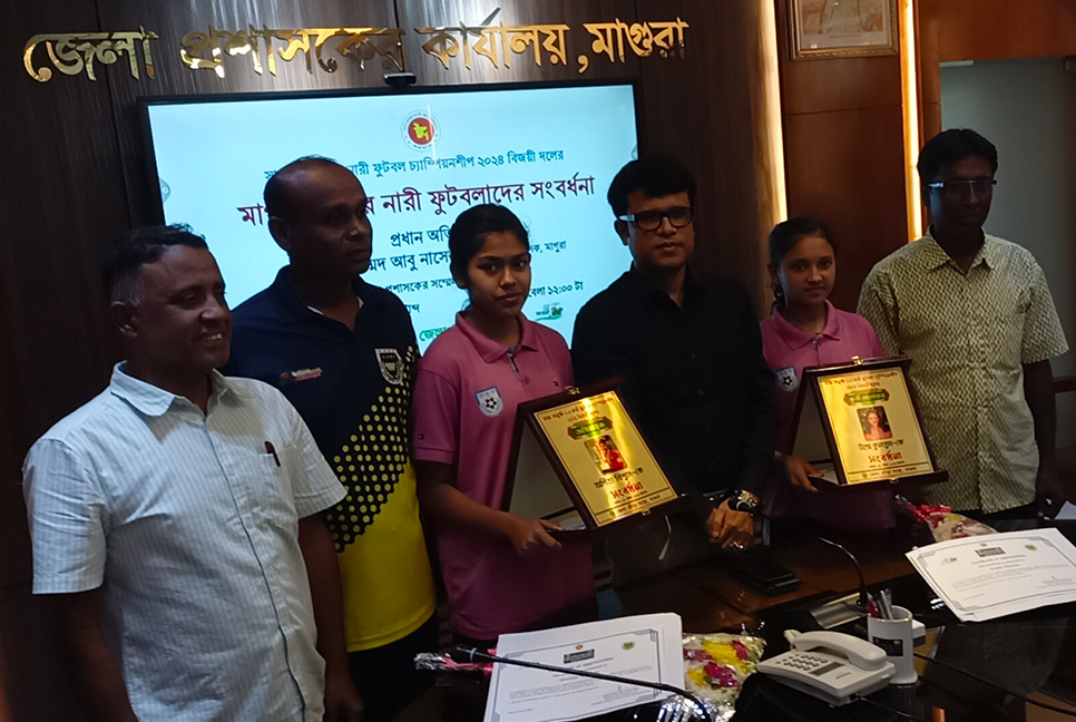 মাগুরায় সাফজয়ী দুই নারী ফুটবলারকে সংবর্ধনা