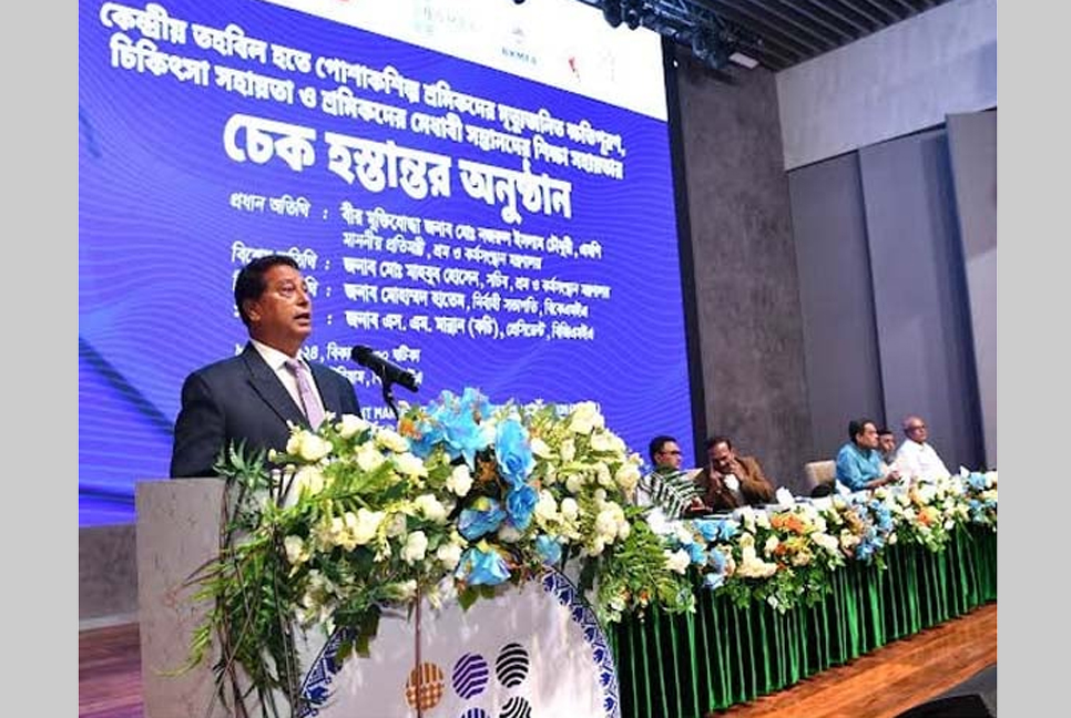 সরকার শ্রমিকদের জীবনমান উন্নয়নে দৃঢ় প্রতিজ্ঞ : কর্মসংস্থান প্রতিমন্ত্রী


