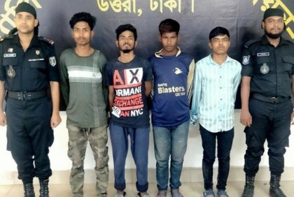 বিমানবন্দরে ৪ ছিনতাইকারী গ্রেফতার 