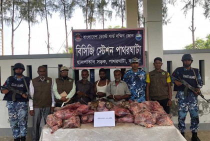 বরগুনায় ২০০ কেজি হরিণের মাংসসহ আটক ৩

