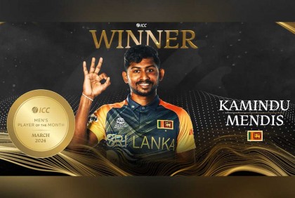 আইসিসির মাসসেরা ক্রিকেটার শ্রীলঙ্কার কামিন্দু মেন্ডিস