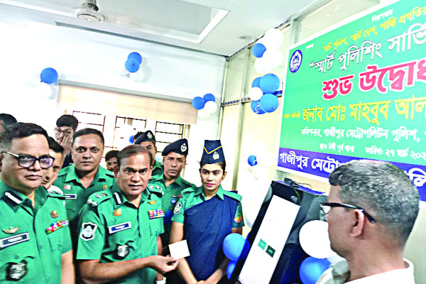 টঙ্গী পূর্ব থানায় স্মার্ট পুলিশিং