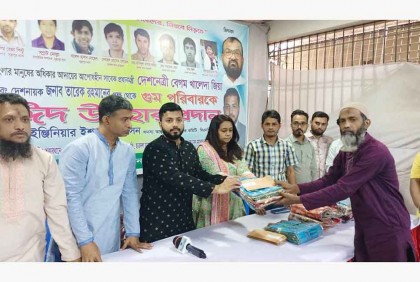 সরকার কালো আইন তৈরি করে বিরোধী দলের উপর নিপীড়ন চালাচ্ছে : ইশরাক 


