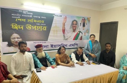 ফরিদা ইয়াসমিন এমপির আহ্বানে বিভেদ ভুলে এক মঞ্চে নরসিংদী জেলা আওয়ামী লীগের দুই নেতা 