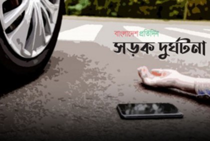 রাজধানীর ডেমরায় প্রাইভেটকার ও মোটরসাইকেলের সংঘর্ষ, যুবক নিহত 