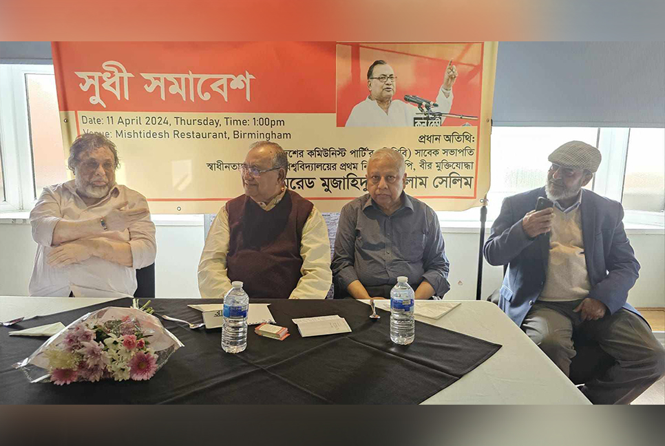 ‘শোষণহীন সমতাভিত্তিক সমাজ বিনির্মাণে বাম প্রগতিশীল শক্তি জনগণের শেষ ভরসা’