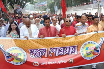 আবহমান বাংলার ঐতিহ্য তুলে ধরে মুন্সীগঞ্জে পহেলা বৈশাখ উদযাপন 