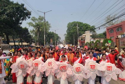 বর্ণাঢ্য আয়োজনে রংপুরে বাংলা নববর্ষ উদযাপন