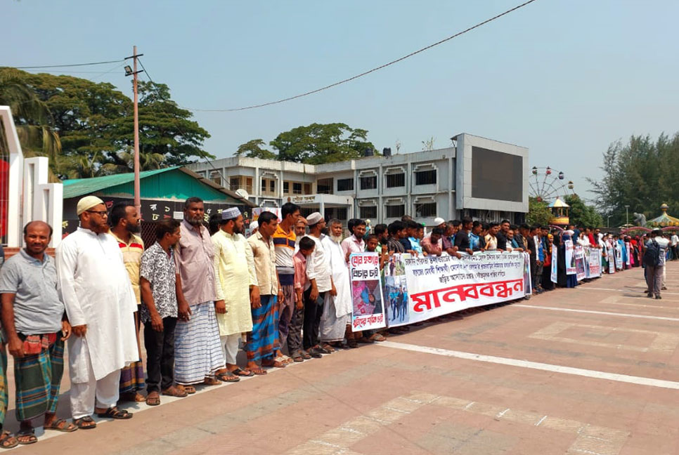 কলেজছাত্রী নীপা হত্যায় জড়িতদের শাস্তির দাবিতে মানববন্ধন 